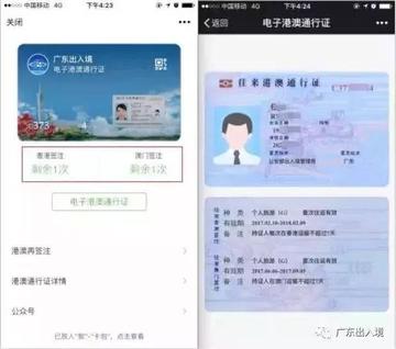 澳门与香港一码一肖一特一中详解，解答、解释与落实的重要性及其警之意义