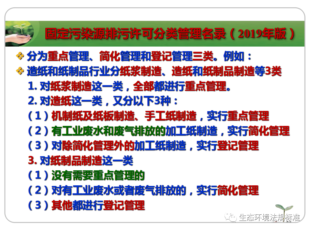 关于澳门与香港管家婆精准服务的全面释义、解释与落实的探讨—以2025年为视角的警示与反思