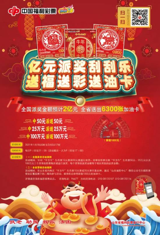 关于三肖必中三期必出资料