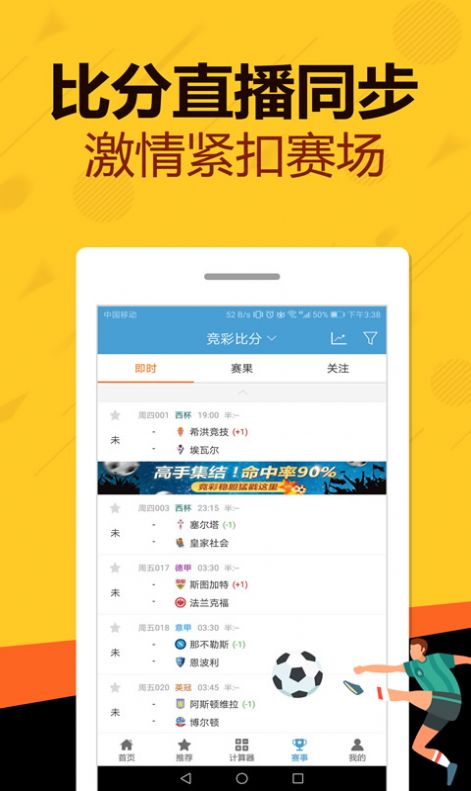揭秘管家婆一码一肖舟山百分的神秘面纱