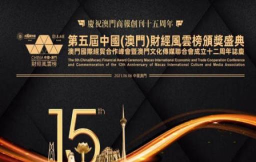 澳门与香港管家婆的精准快评，解读与落实之道