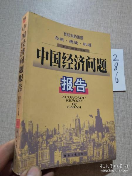 新澳门与香港的未来展望，实用释义落实与天天中好彩的机遇挑战