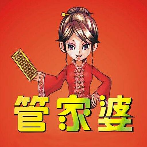 关于澳门与香港管家婆精准服务的全面解读与落实策略