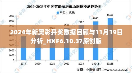 揭秘新奥历史开奖号码背后的真相，探寻所谓的百分百准确预测背后的真相与风险