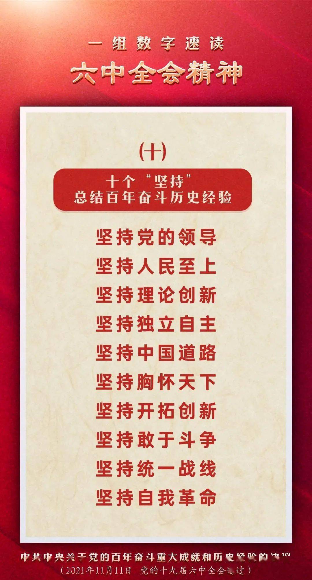 三肖必中三期必出资料最新一期免费资料下载与解读