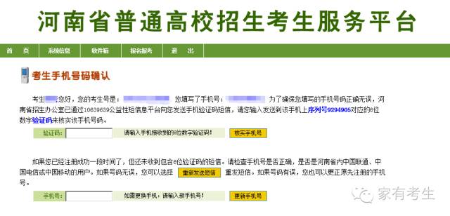 探索三肖必中三期必出资料—中国官方网站与移动应用的使用指南