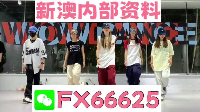 管家婆一码一肖的独特魅力与精准预测