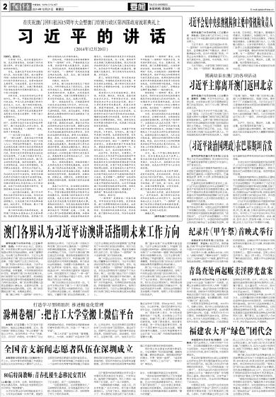 澳门与香港在2025年的全新未来，全年免费全面释义与实施的深度探讨