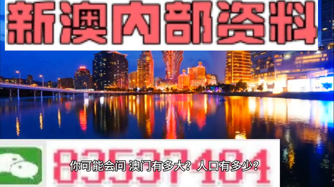澳门最准内部资料期期解读，深度探索第074期秘密（12月特别版）