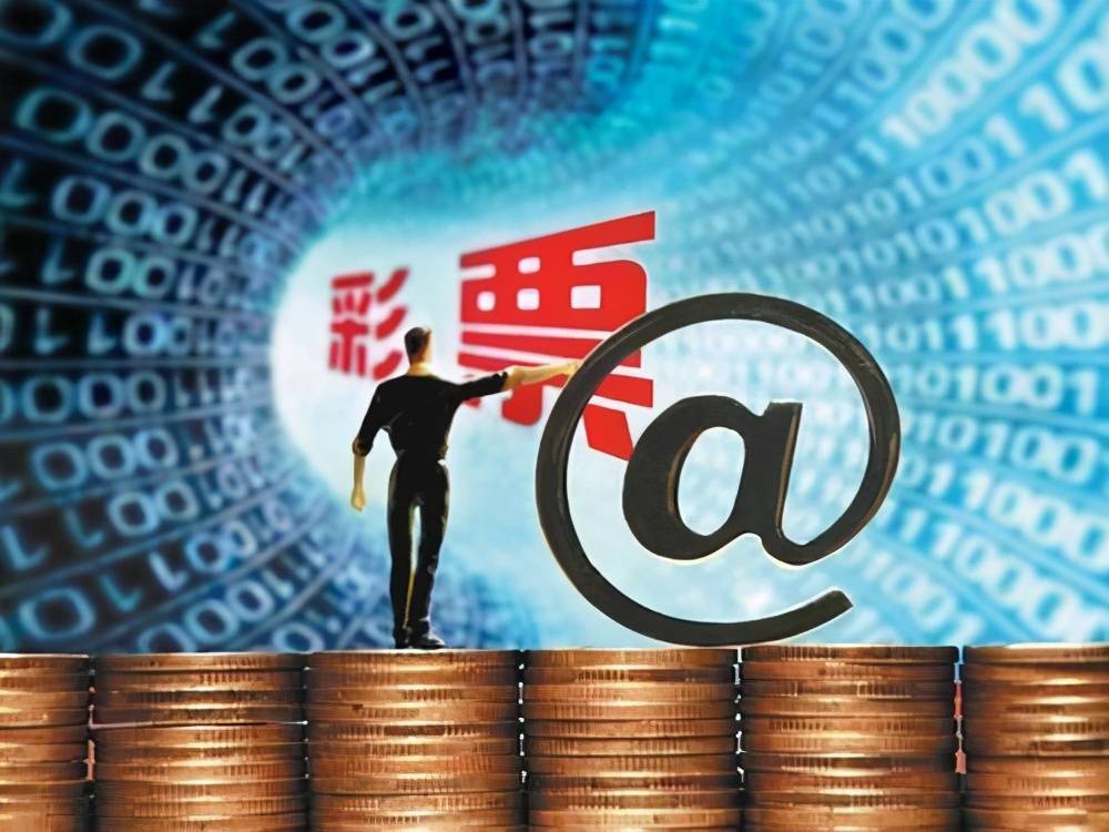 揭秘新奥彩票背后的真相，探寻百分百准确预测号码背后的秘密与未来展望