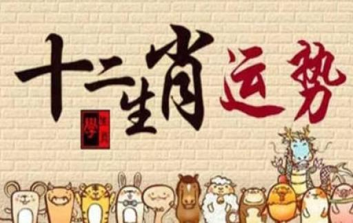 关于三肖必中