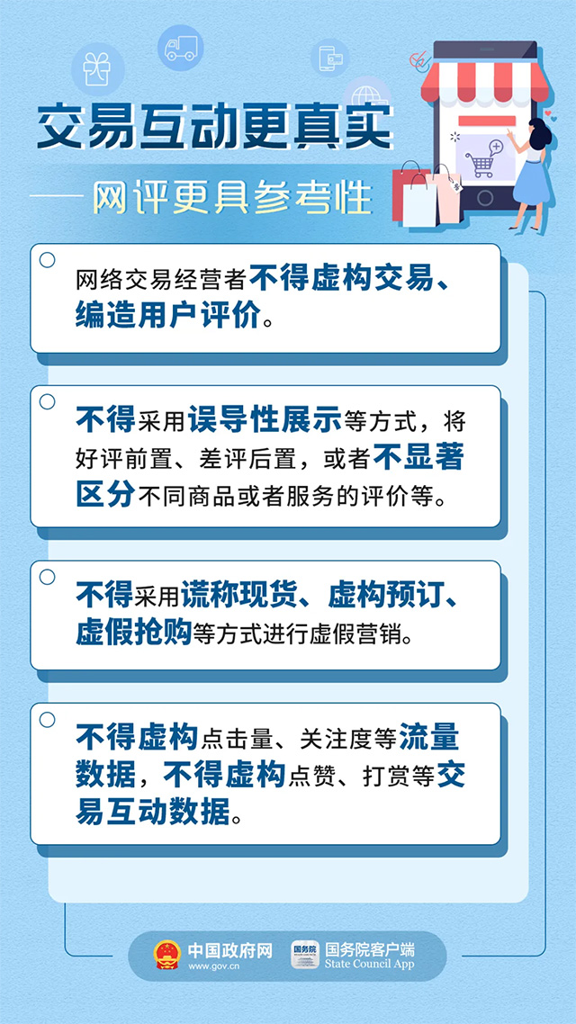 三肖必中三期必出资料统计解答解释落实方案 P317.41.25 版本