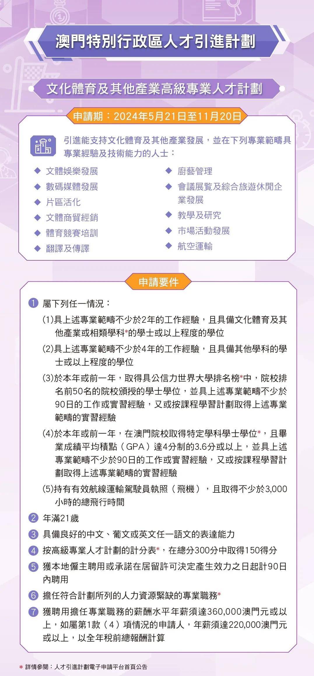 抖音推荐下的新澳门与香港免费资料政策深度解读（2025年）