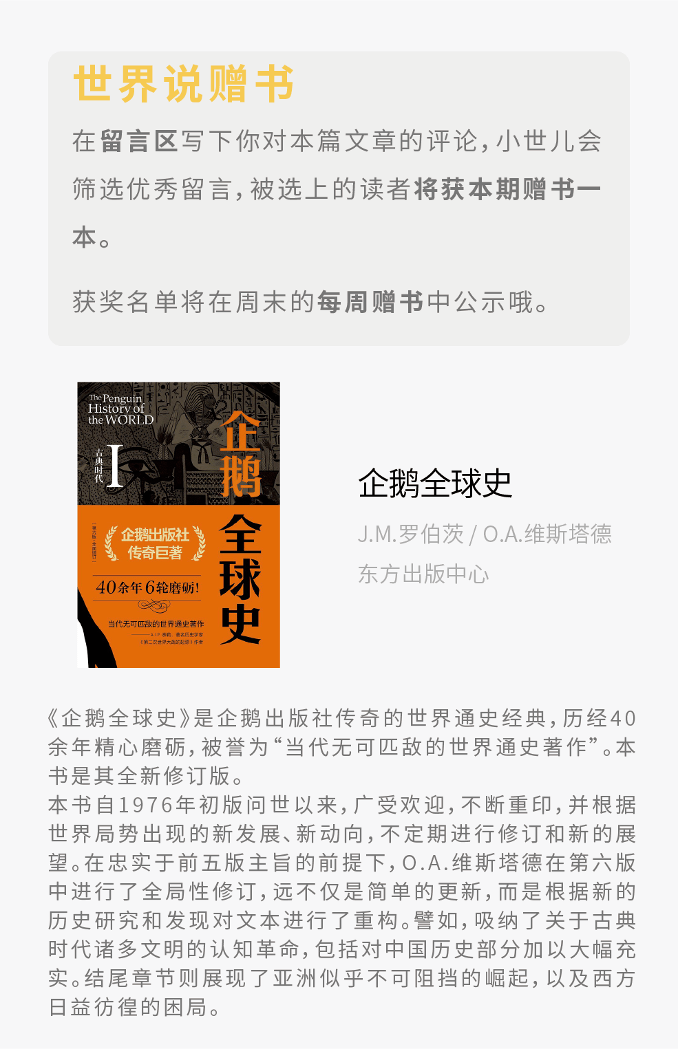 探索未来的繁荣之路，2025新澳门与香港天天免费精准的实用释义、解释与落实
