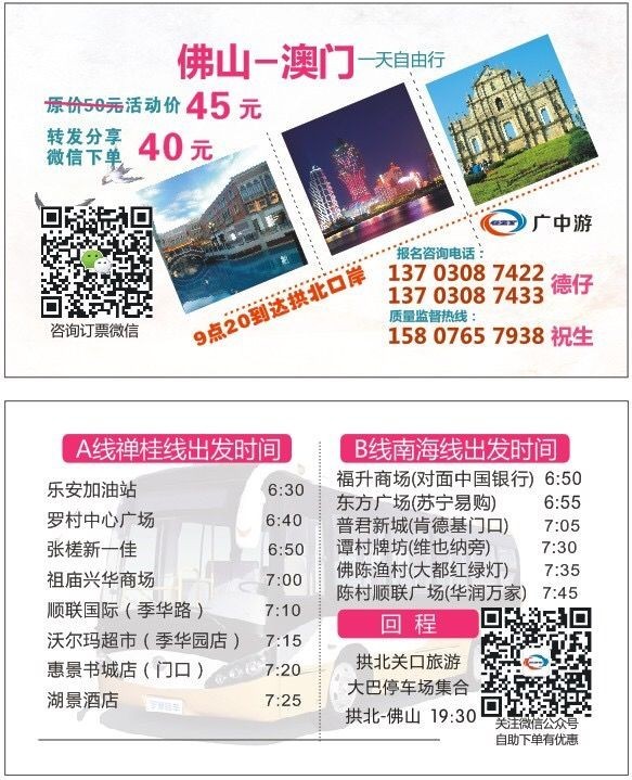 2025年澳门与香港的新未来，天天中好彩的实用释义与落实展望