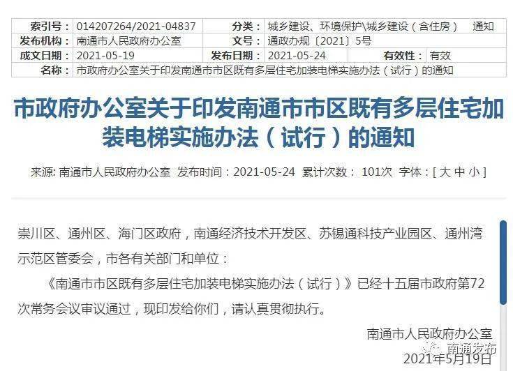 揭秘未来幸运之门，2025年管家婆100%中奖策略与落实方案