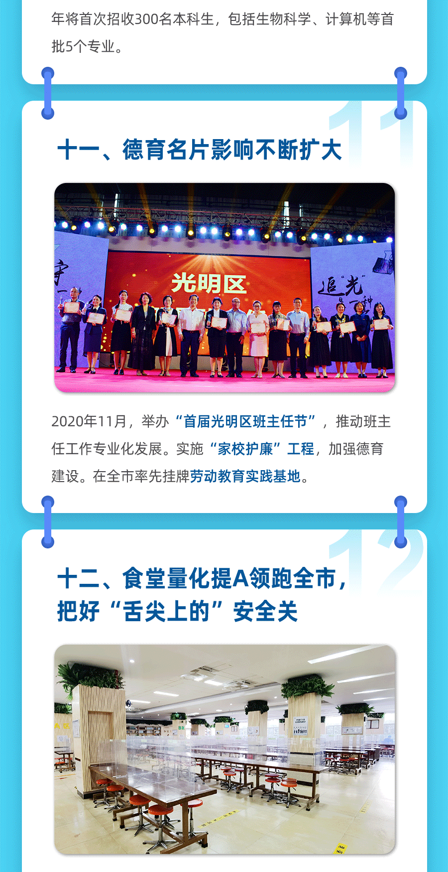 探索未来的机遇，2025年新澳门正版免费与全年免费资料大全