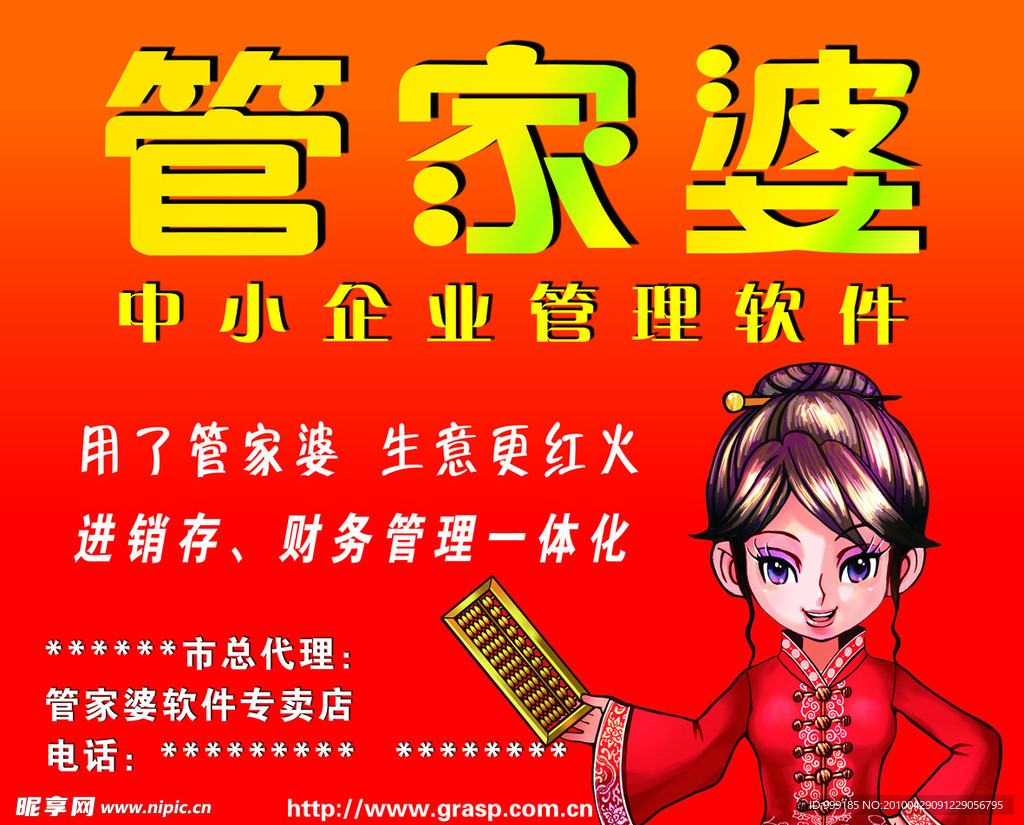 关于澳门与香港管家婆精准服务的探讨与落实