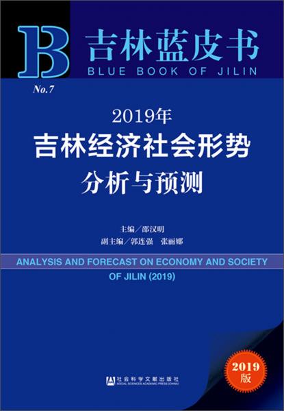 新奥精准资料免费提供综合版与全面综合版资料—精准预测每