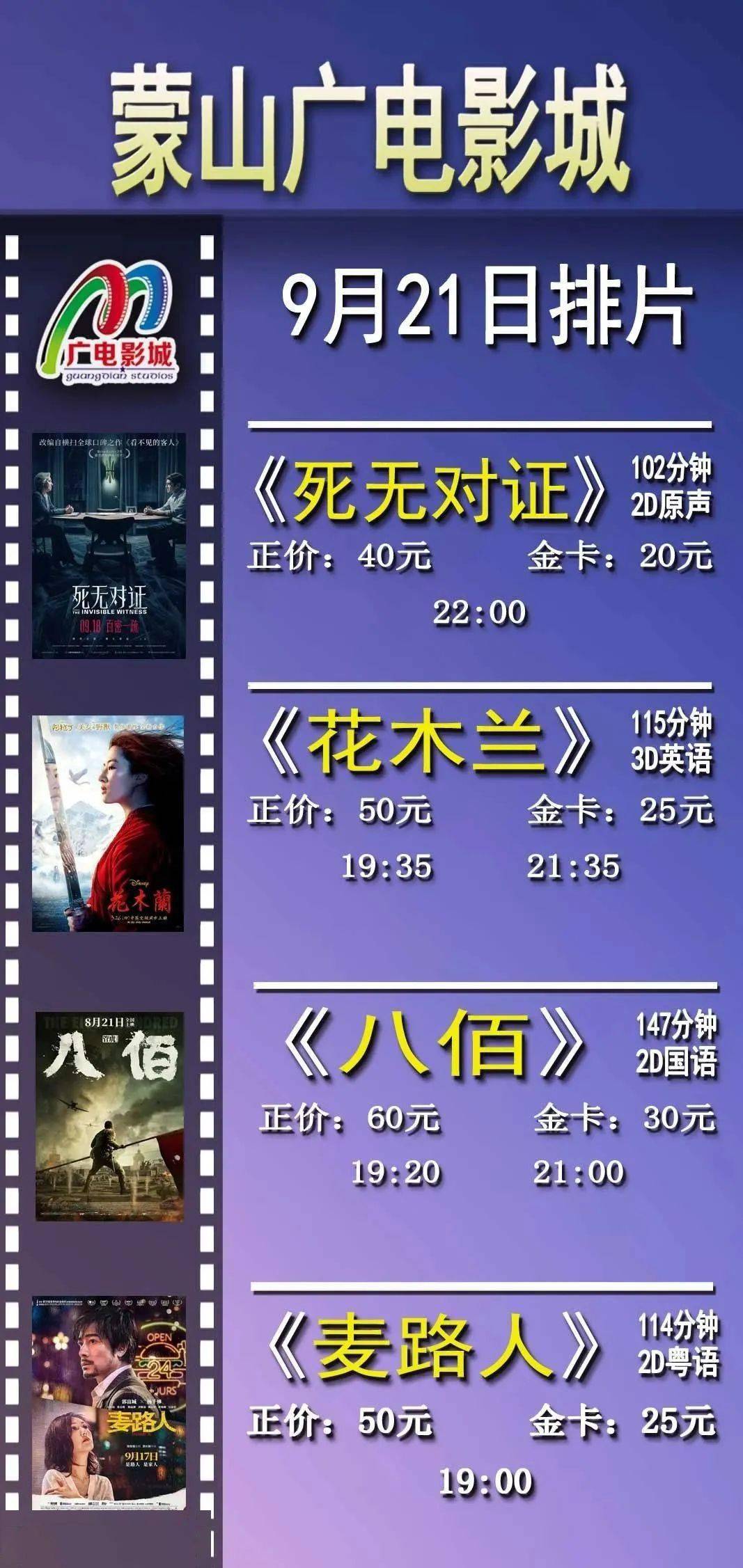揭秘新奥开码结果背后的真相，探寻真相与流畅体验的精妙之处