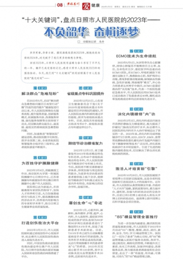 百科 第905页