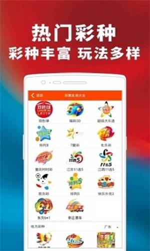 『探索精准预测，100%最准的一肖官网入口与最新版APP下载』