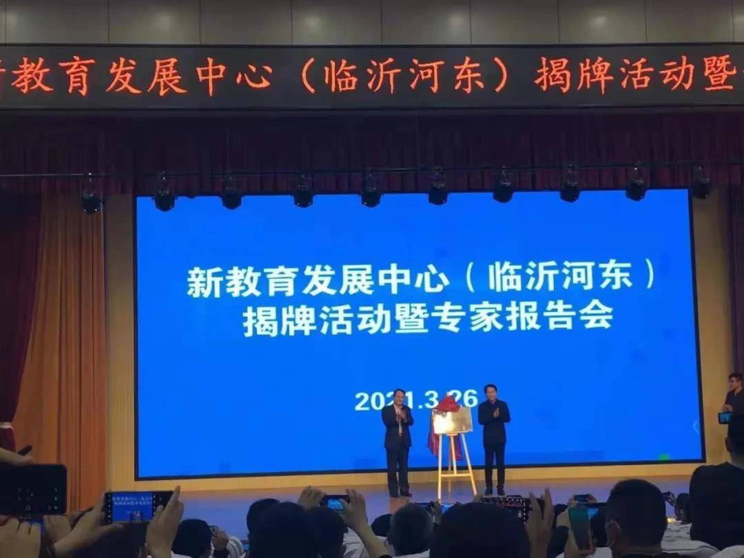 新时代背景下的新澳门三中三理念，解读、实践与落实
