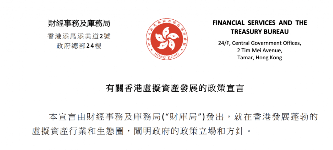 关于澳门与香港管家婆服务的精准性、全面释义、落实与警示