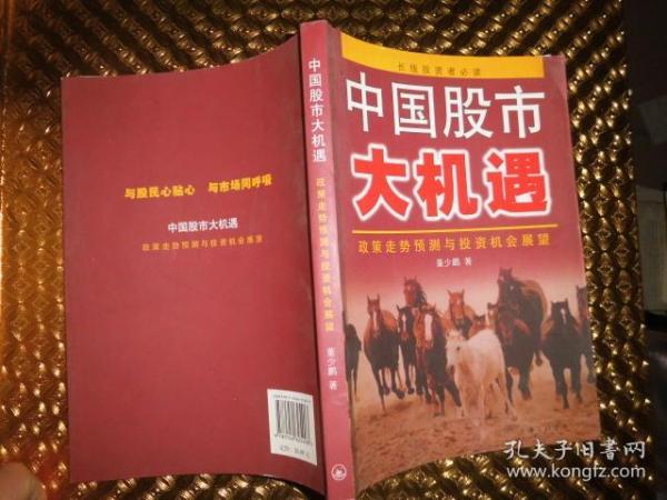 新澳门与香港的未来展望，实用释义下的天天中好彩与未来新机遇