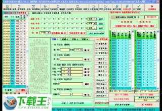 新闻 第890页