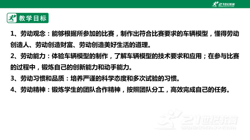 揭秘精准四肖，深度解答、解析与落实策略