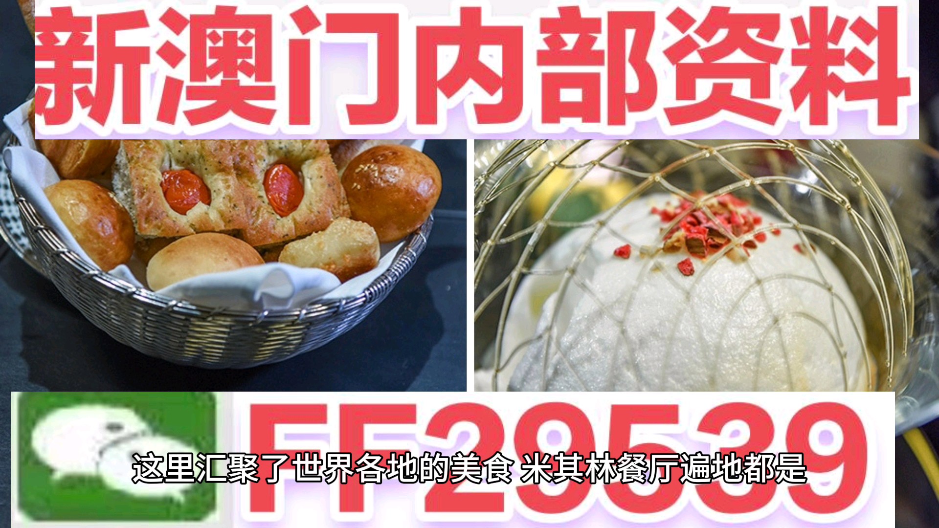 探索澳门未来彩票世界，2025年新澳门正版免费与天天开奖免费查询