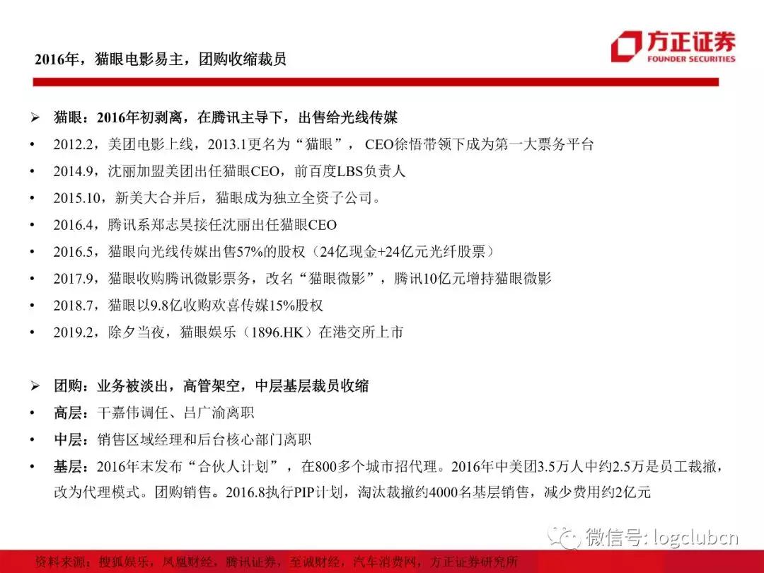 揭秘三肖必中三期必出资料，最新一期免费资料下载与深度解读