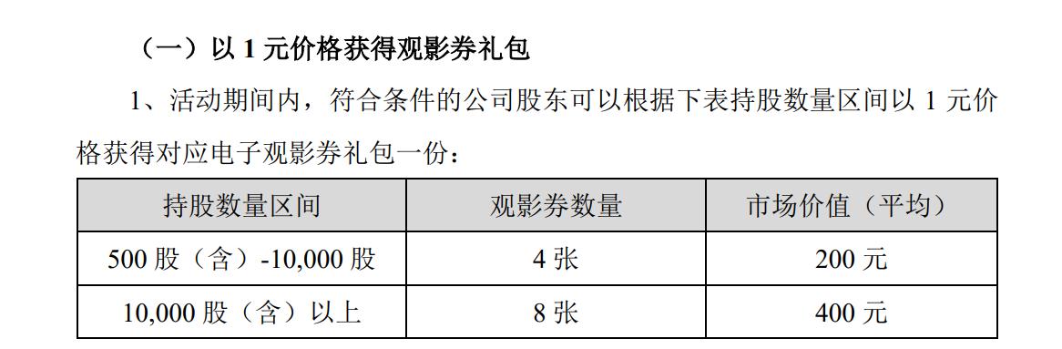 探索未来的繁荣之路，澳门与香港在2025的新篇章下的实用释义与落实策略
