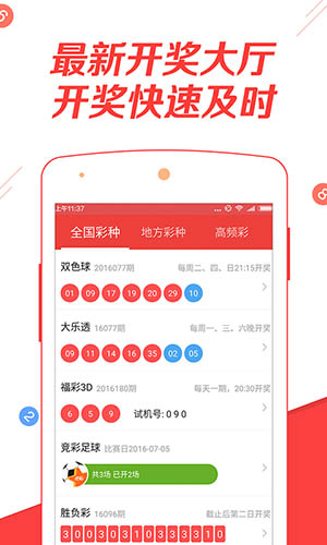 管家婆2025正版资料大全与详细指南