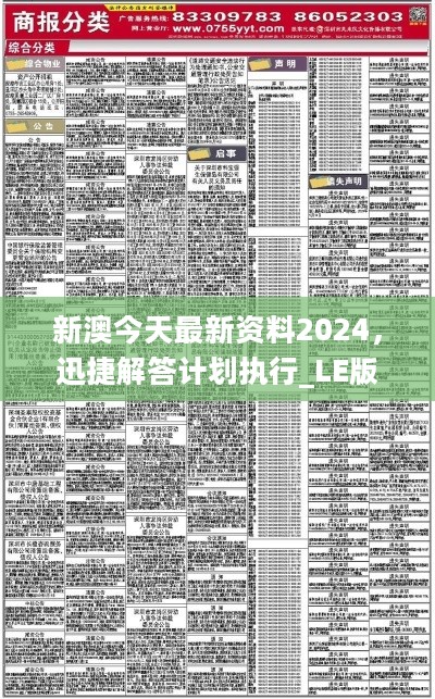 新闻 第886页