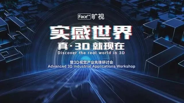 探索未来之门，揭秘新奥正版资料免费提供之奥秘（第067期深度解析）