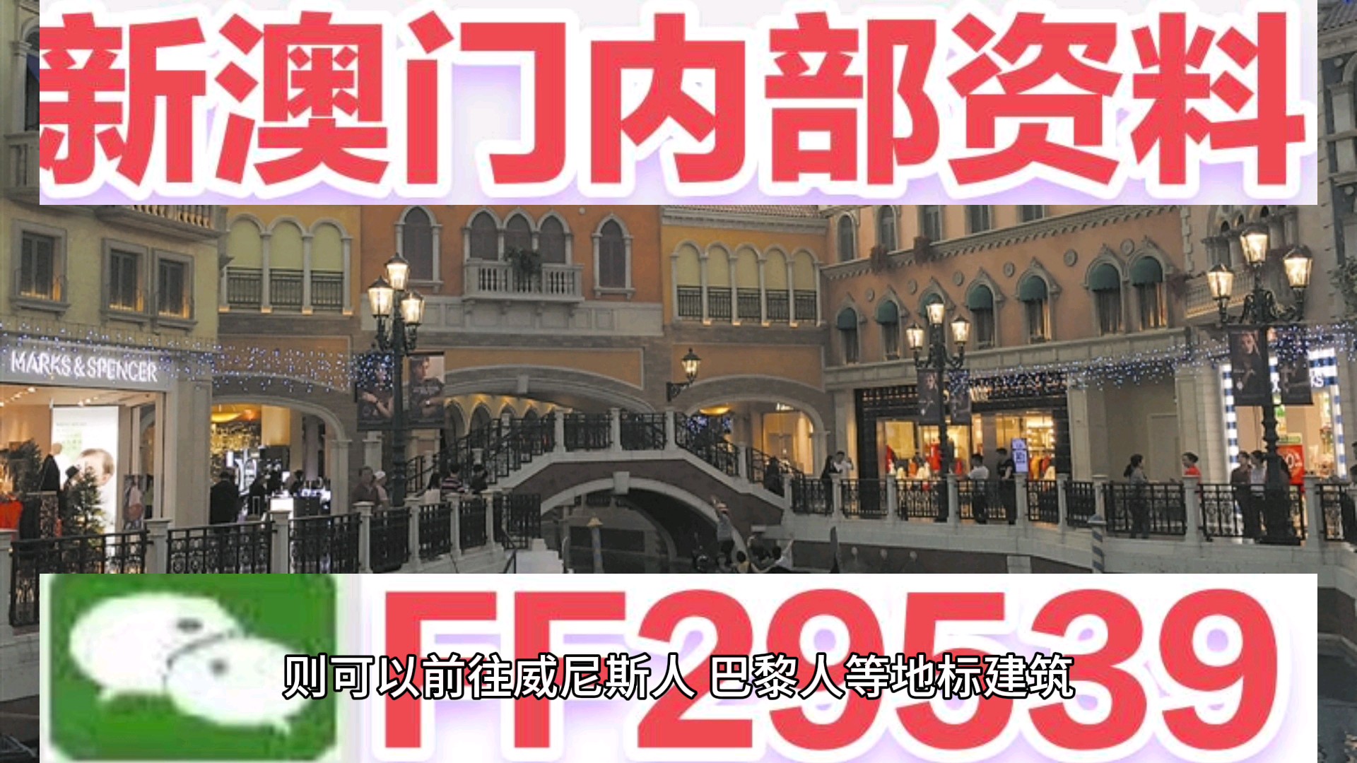 澳门最准最快的免费资料与2025新澳门历史开奖记录探索