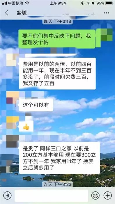 揭秘新奥开码结果背后的真相，探寻真相与流畅体验的精妙之处