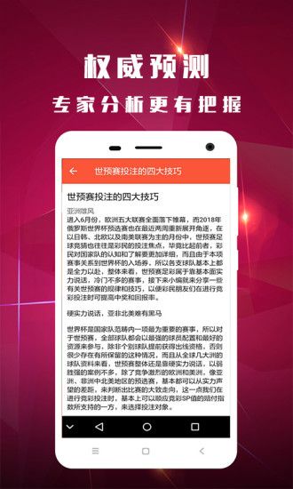 什么是管家婆一码中一肖？