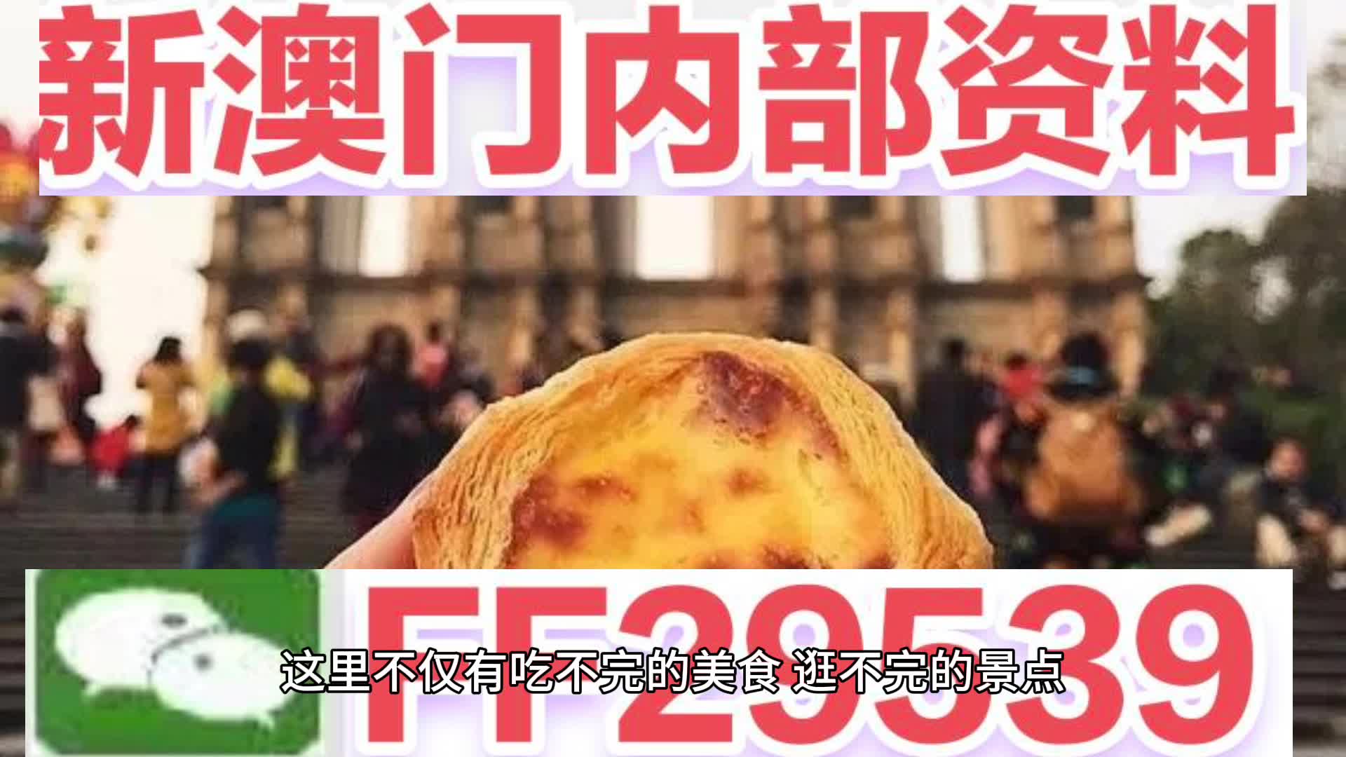 百科 第899页