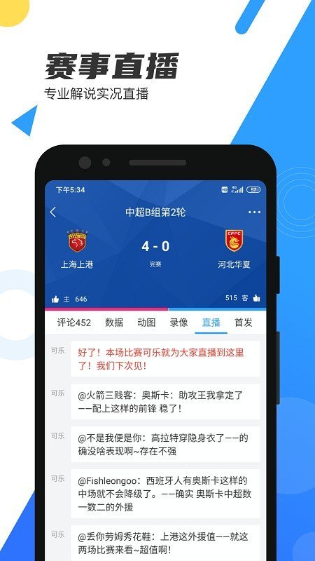 三肖必中三期必出资料最新一期免费资料下载及其深度解读