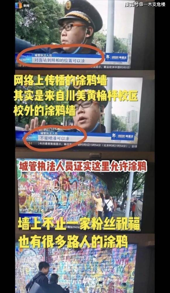 新闻 第883页