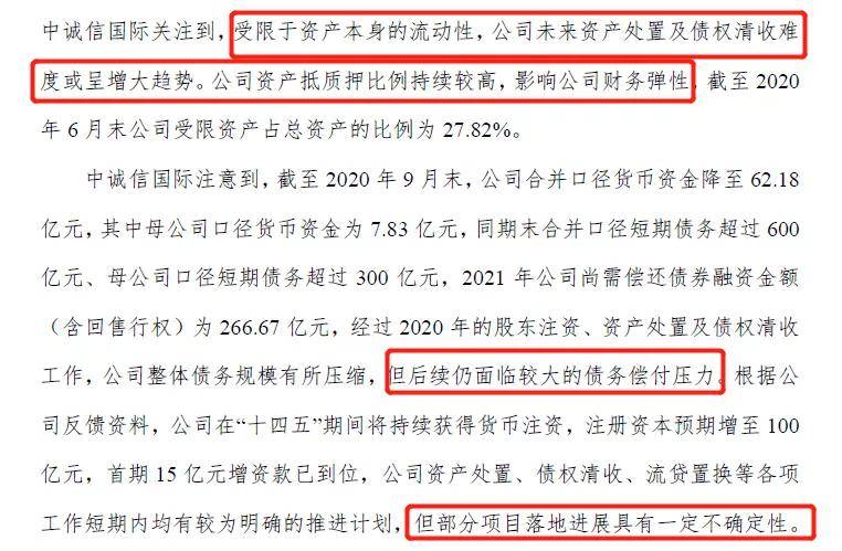 警惕虚假宣传，全面实证解读澳门管家婆的精准服务—以2025展望为视角