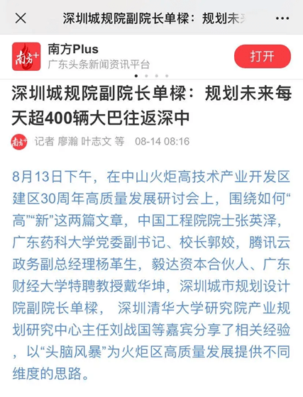 2025年澳门与香港，共融新未来—实用释义落实与天天中好彩的展望