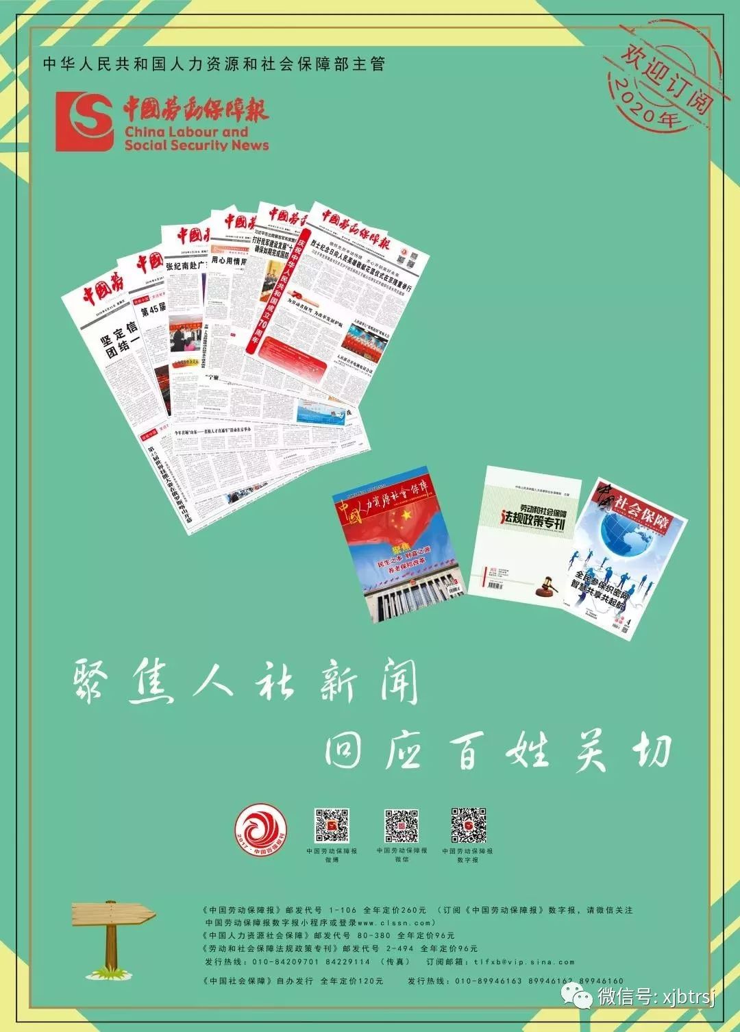 咨询 第894页