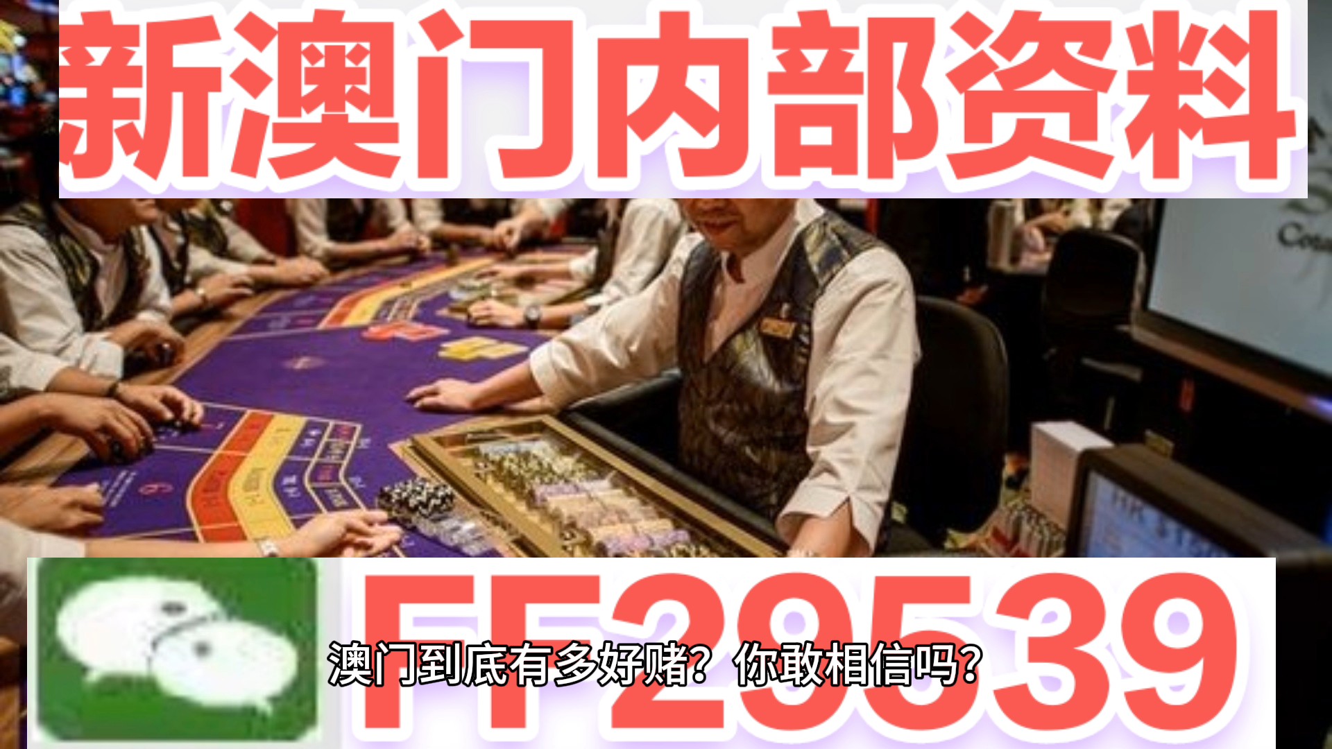 探索澳门未来彩票世界，2025年新澳门正版免费与天天开奖免费查询