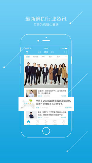 探索三肖必中三期必出资料—中国官方网站与移动应用的新时代特色