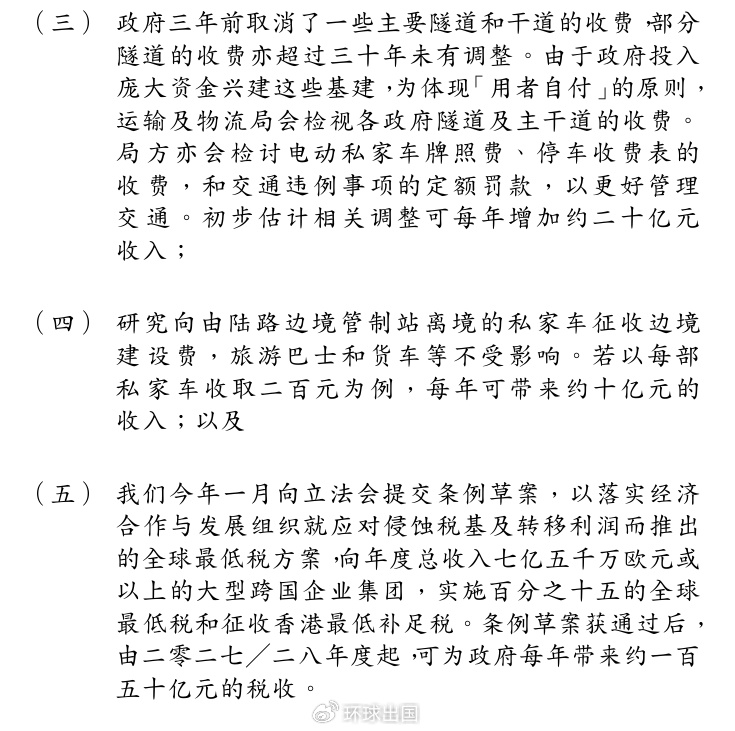 关于澳门与香港管家婆服务的精准性、全面释义、解释与落实的探讨—以2025年为观察点