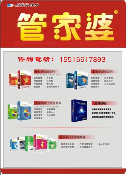 揭秘真相，警惕虚假宣传下的澳门管家婆，实证解读与全面解析